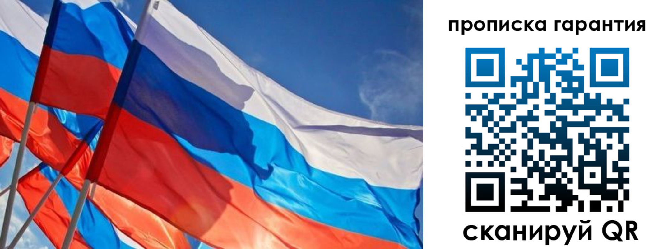 пропишу в квартире в Шилке